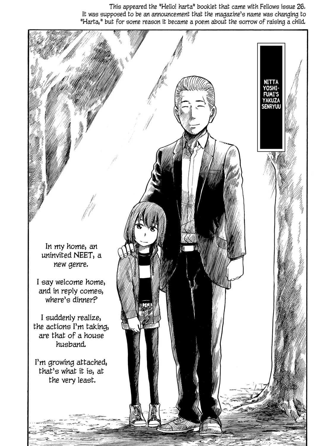 Hinamatsuri Chapter 100.5 Page 67