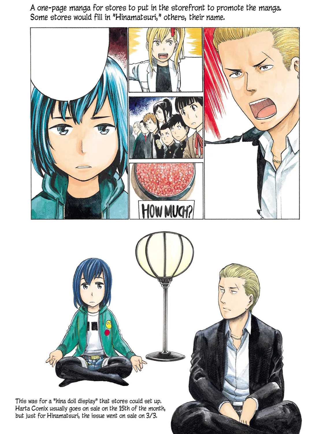 Hinamatsuri Chapter 100.5 Page 91