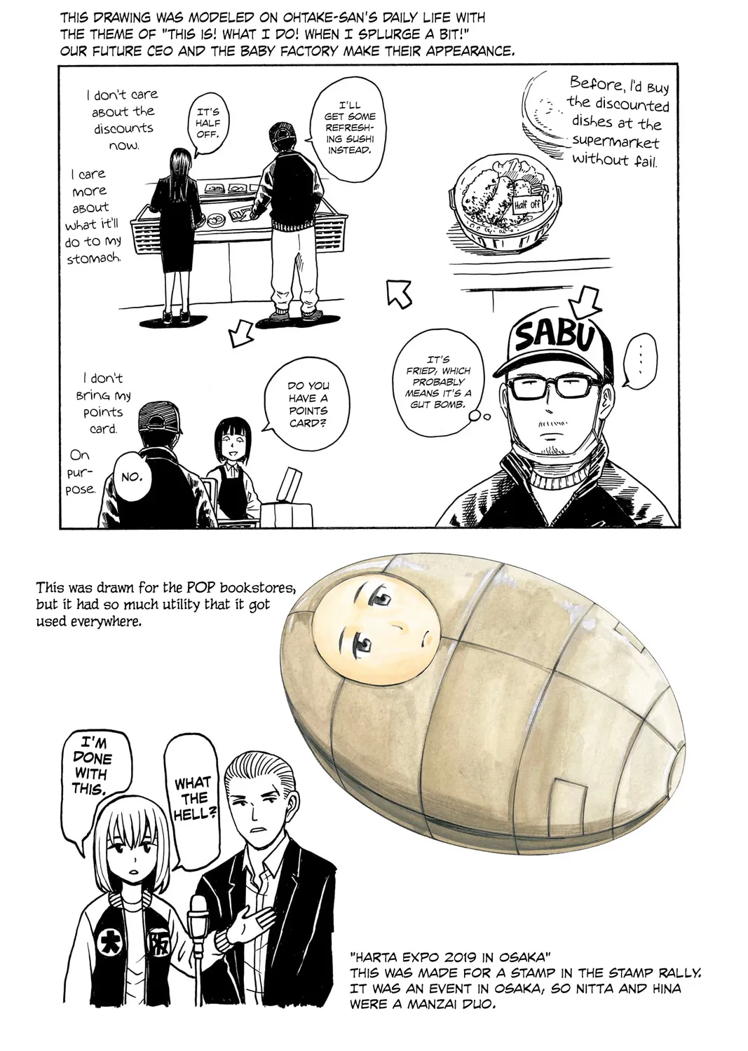 Hinamatsuri Chapter 100.5 Page 97