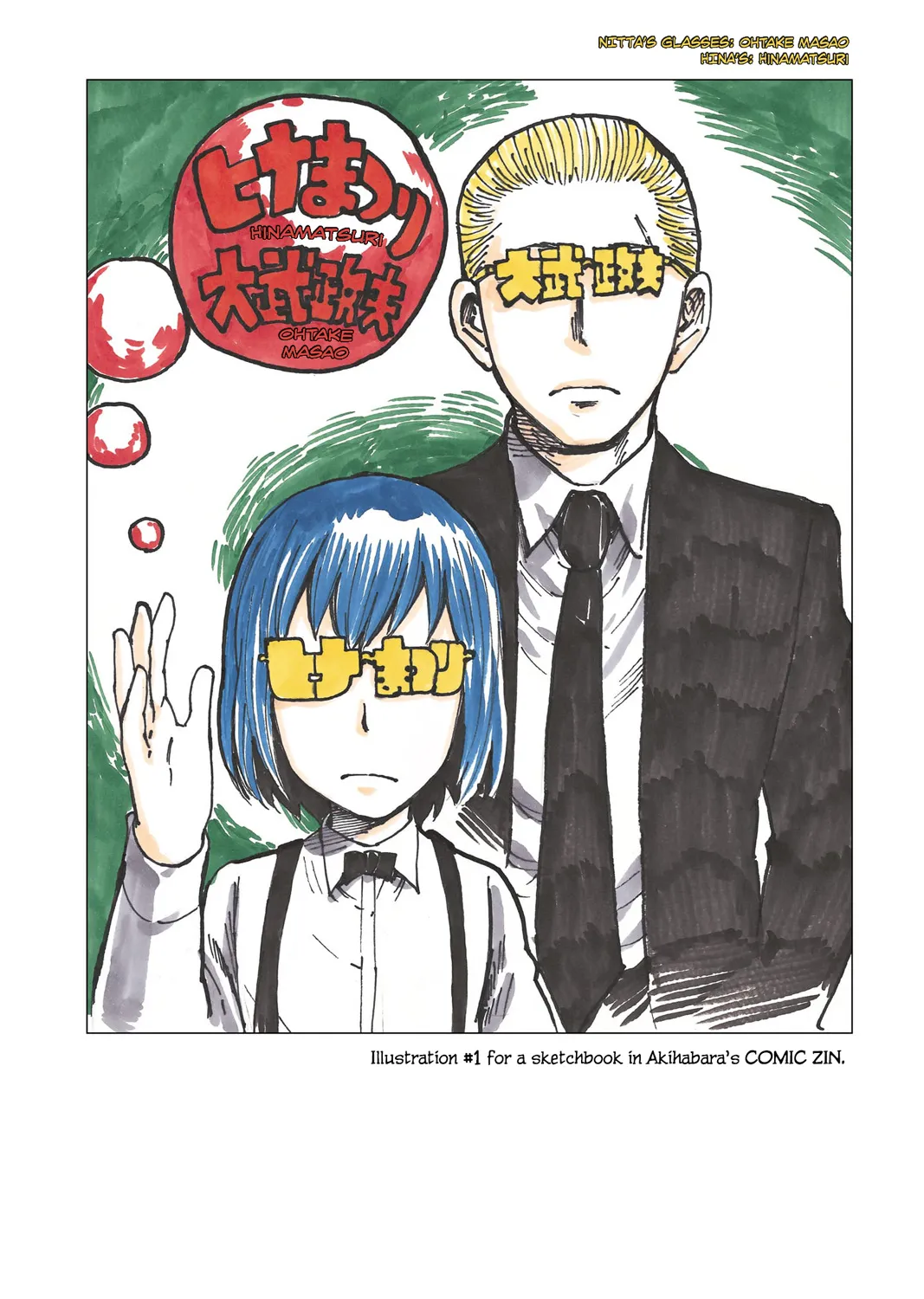 Hinamatsuri Chapter 100.5 Page 103