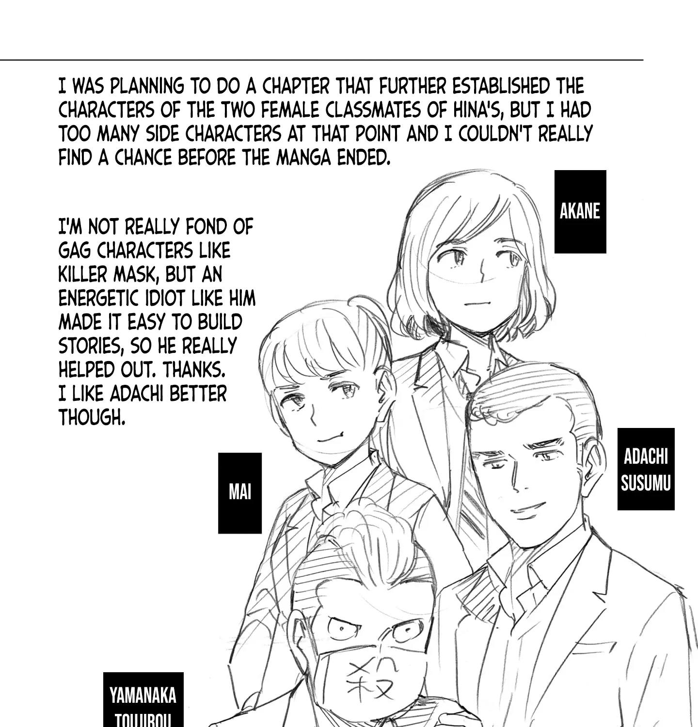 Hinamatsuri Chapter 100.5 Page 23