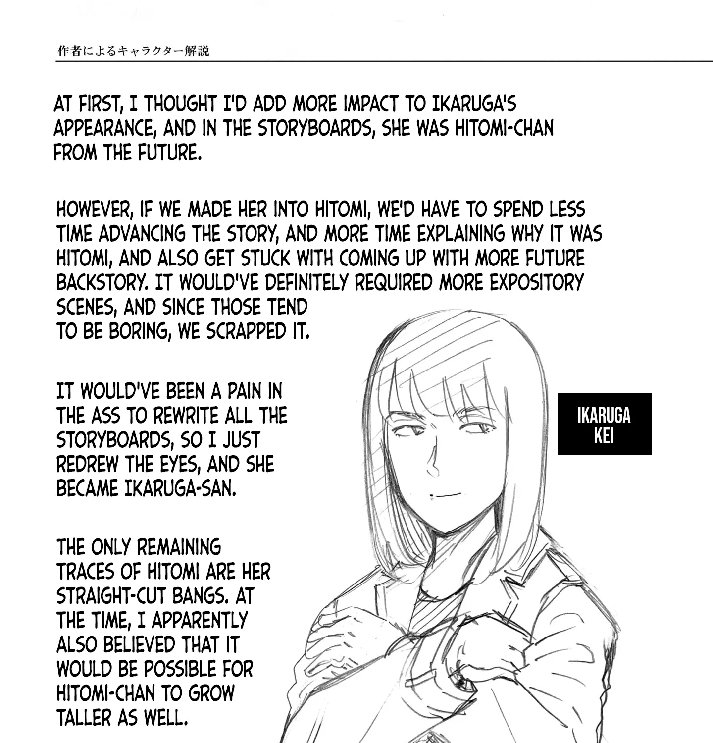 Hinamatsuri Chapter 100.5 Page 37