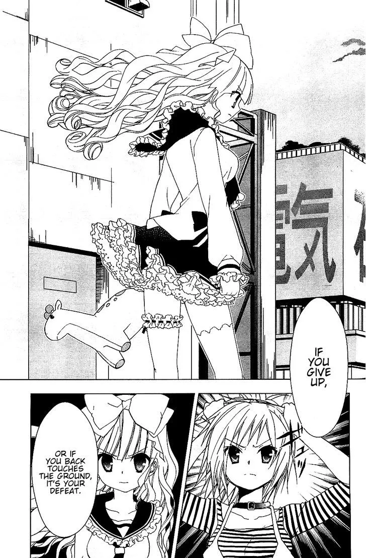 Hidan No Aria Aa Chapter 16 Page 4