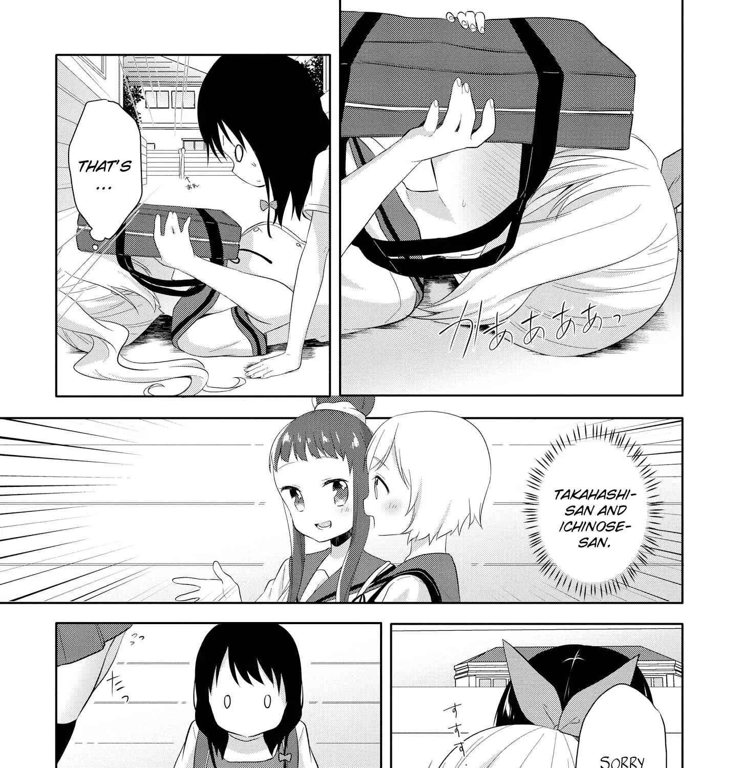 High School Girl and Prince-chan Chapter 9 Page 25