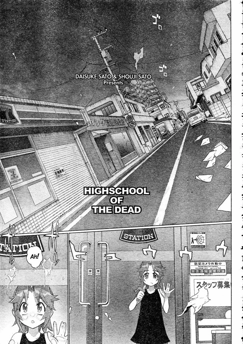 Highschool Of The Dead Chapter 29 Page 2