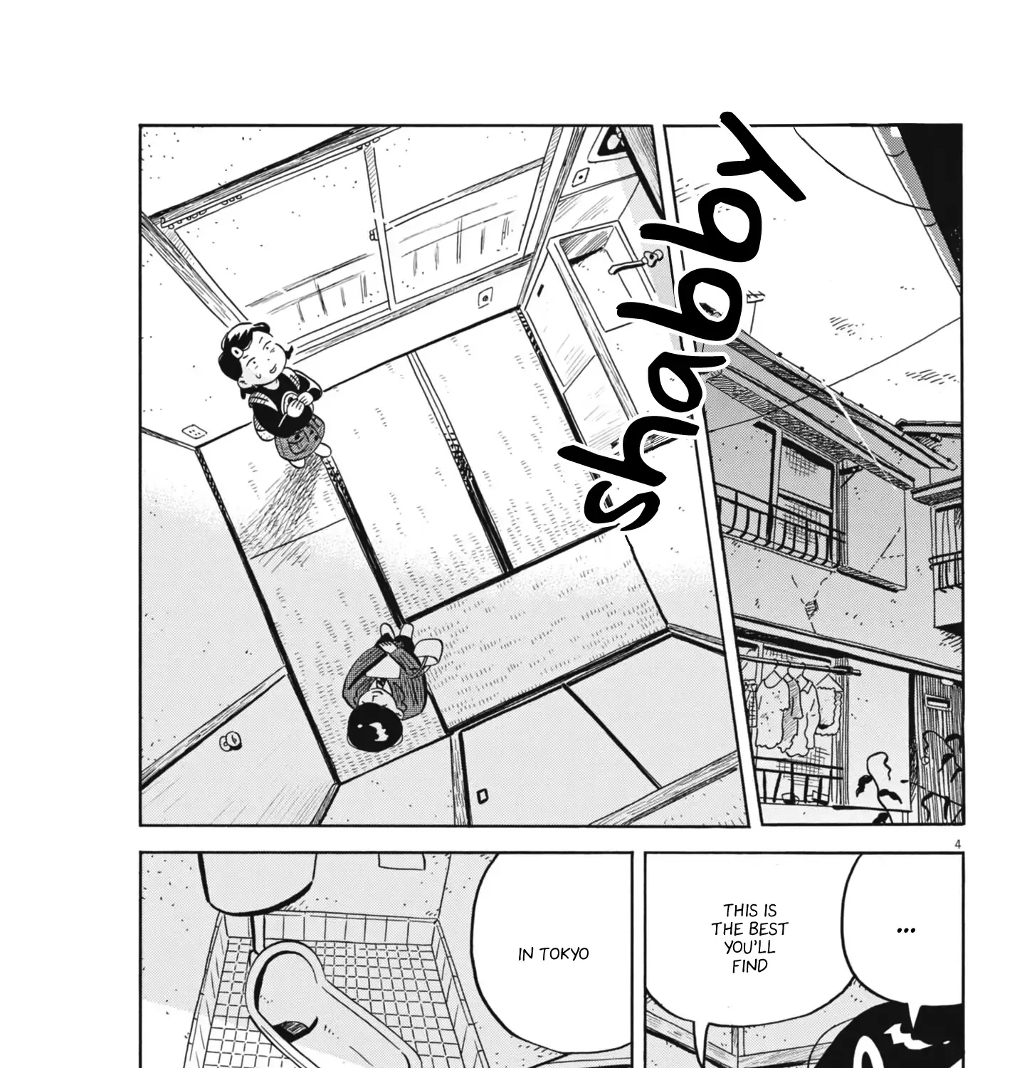 Hirayasumi Chapter 74.5 Page 7