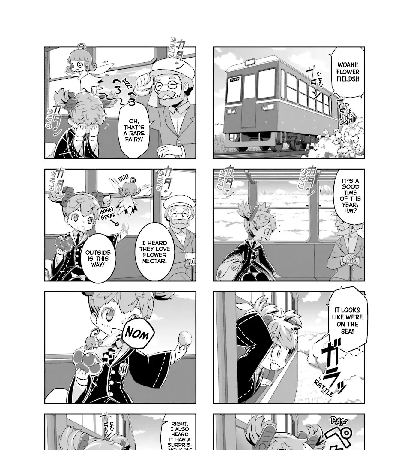 Hirogaru Chizu to Houkiboshi Chapter 3 Page 5