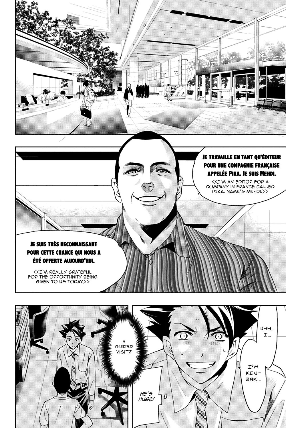 Hitman (Kouji Seo) Chapter 96 Page 6