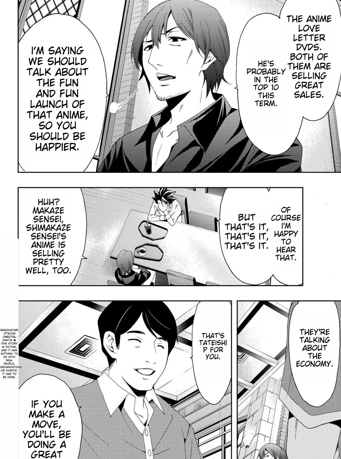 Hitman (Kouji Seo) Chapter 98 Page 7