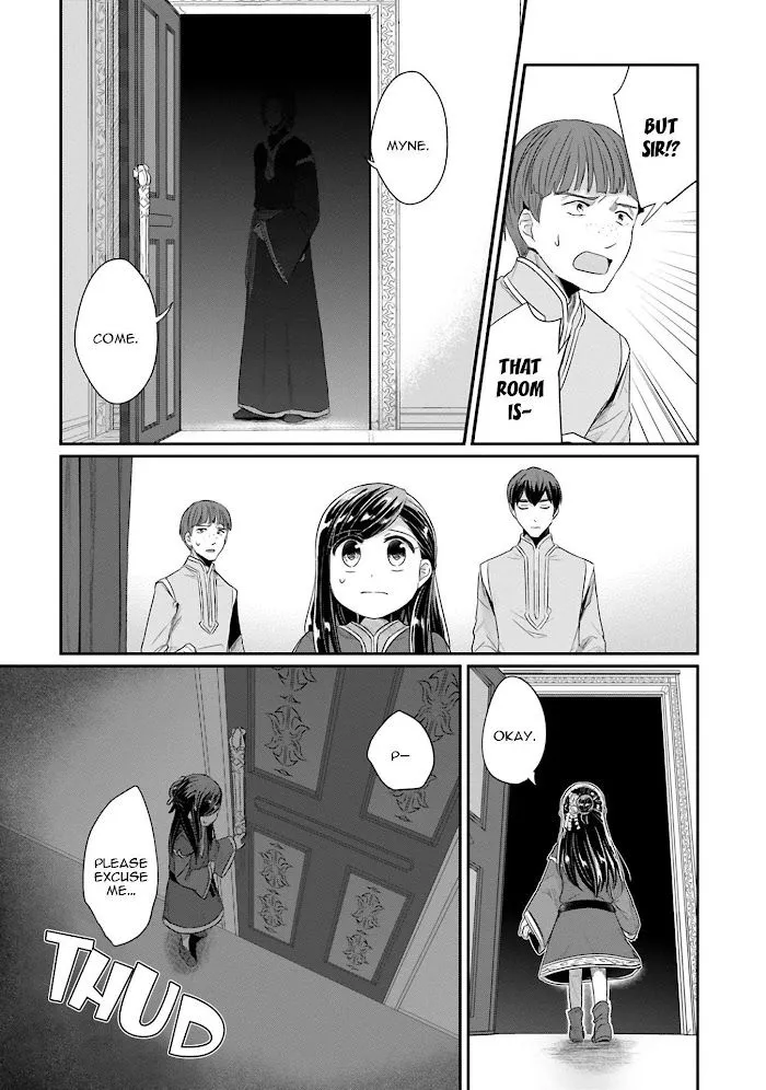 Honzuki No Gekokujou Chapter 42 Page 20