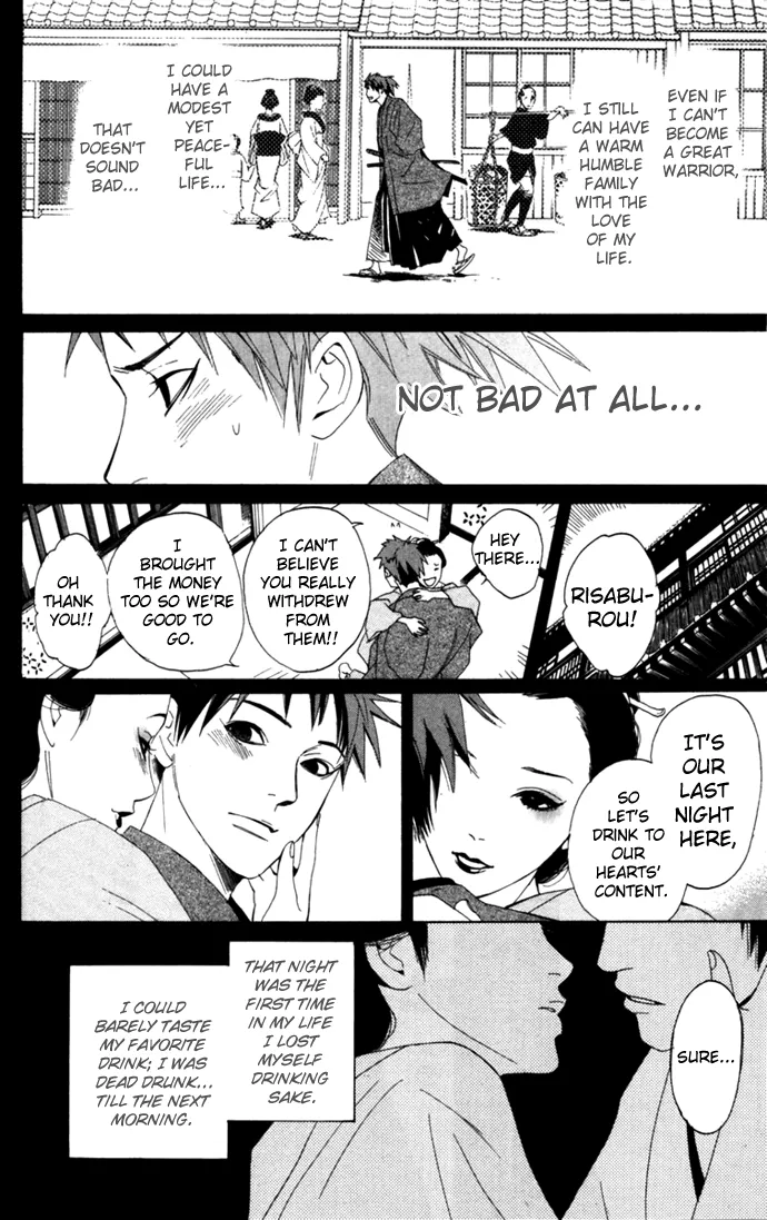 Hokusou Shinsengumi Chapter 1 Page 13