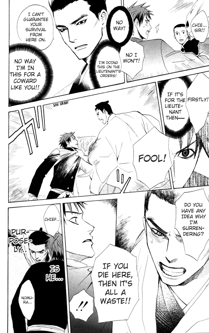 Hokusou Shinsengumi Chapter 2 Page 4