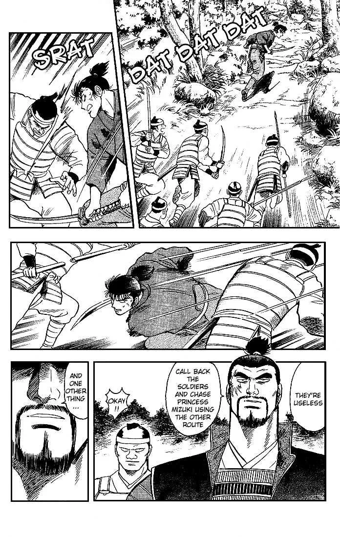 Hoshi no Ken Chapter 5 Page 14