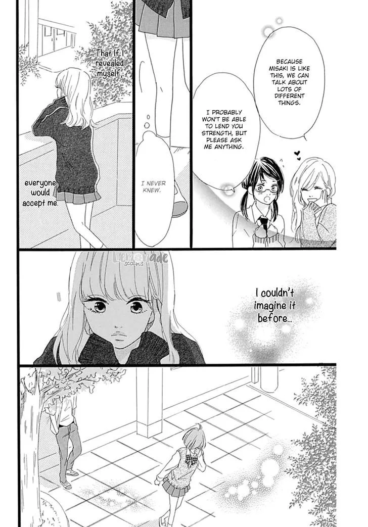 Houkago Melancholy Chapter 3 Page 11