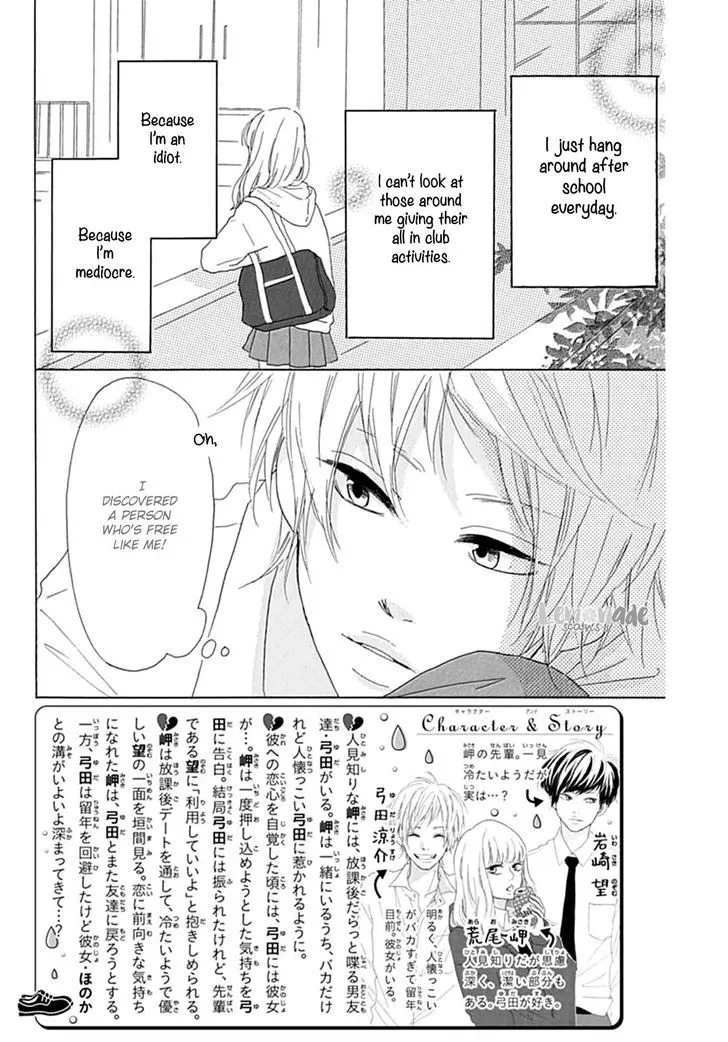 Houkago Melancholy Chapter 3 Page 3