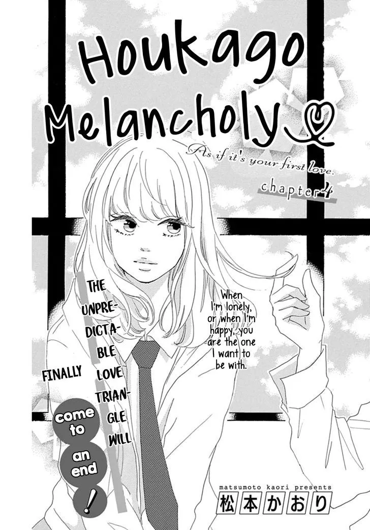 Houkago Melancholy Chapter 4 Page 2