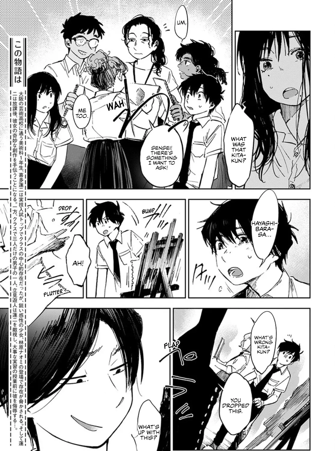 Houkago no Salome Chapter 6 Page 9