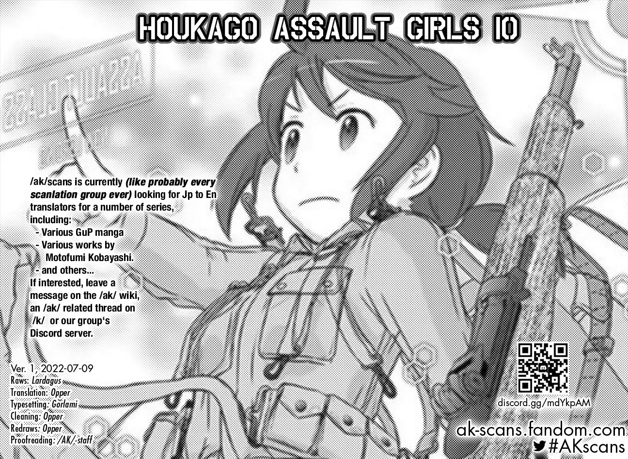 Houkago Assault Girls Chapter 10 Page 73