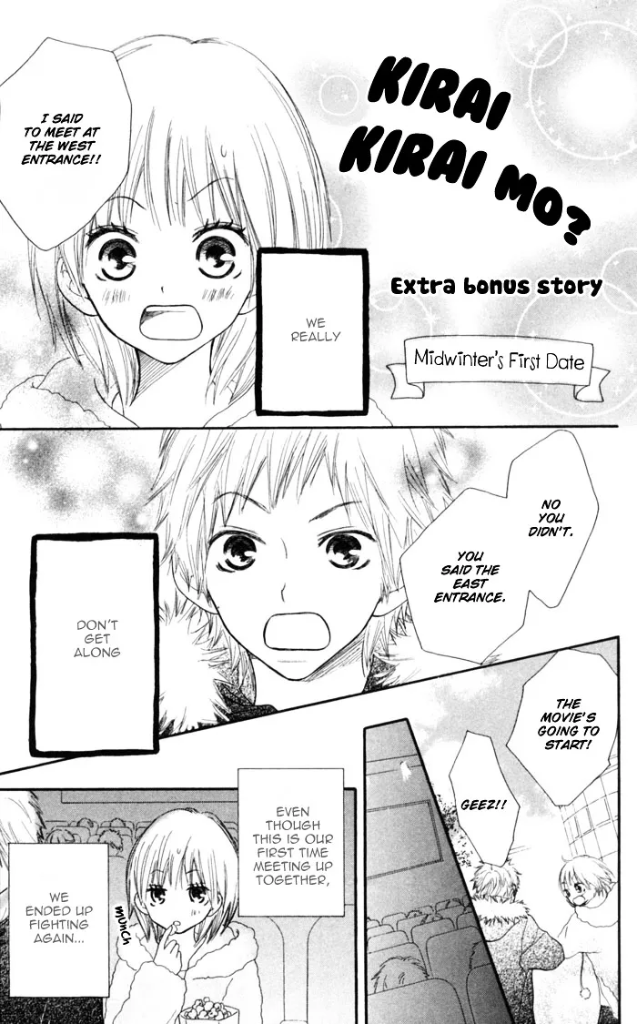 Houkago Love Age Chapter 5 Page 2