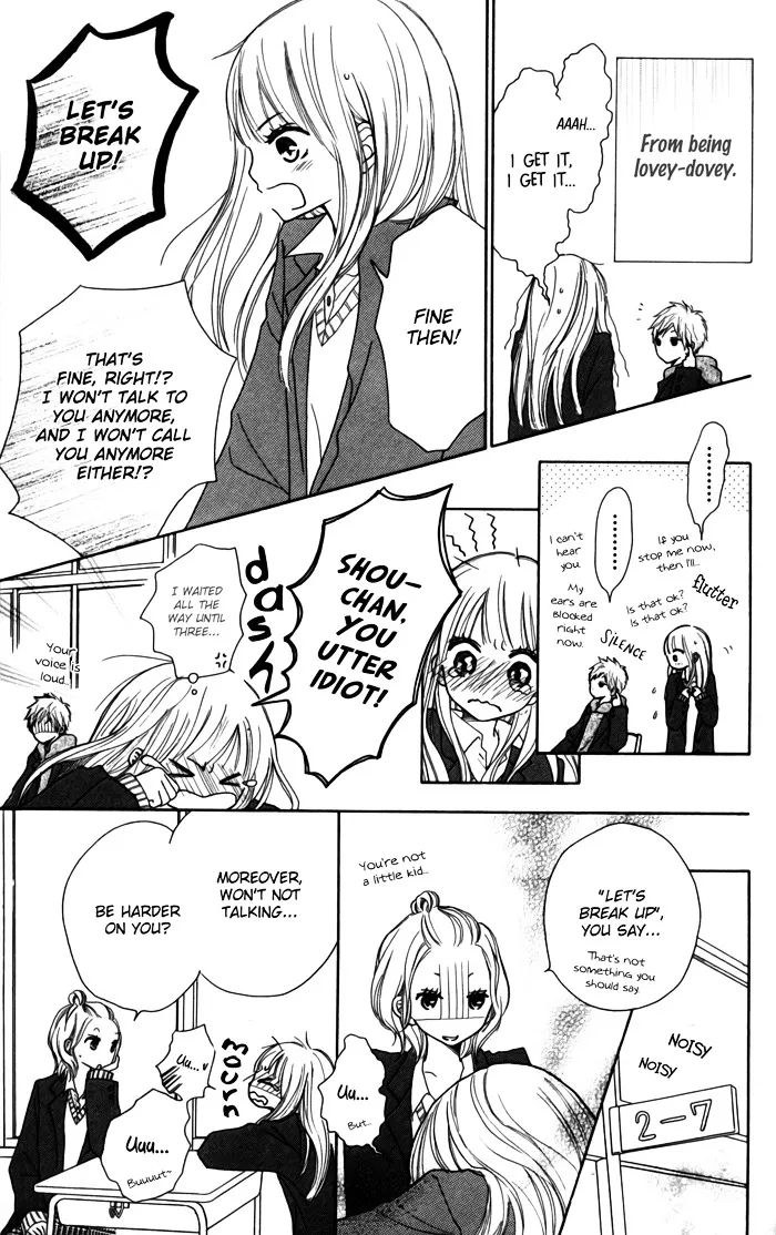 Houkago Love Age Chapter 6 Page 3