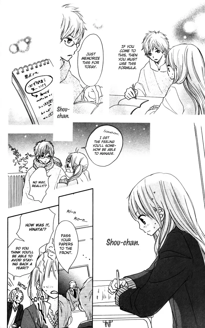 Houkago Love Age Chapter 6 Page 26