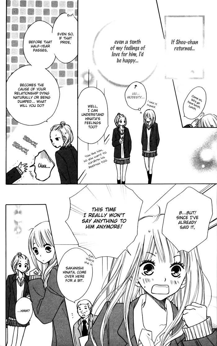 Houkago Love Age Chapter 6 Page 6