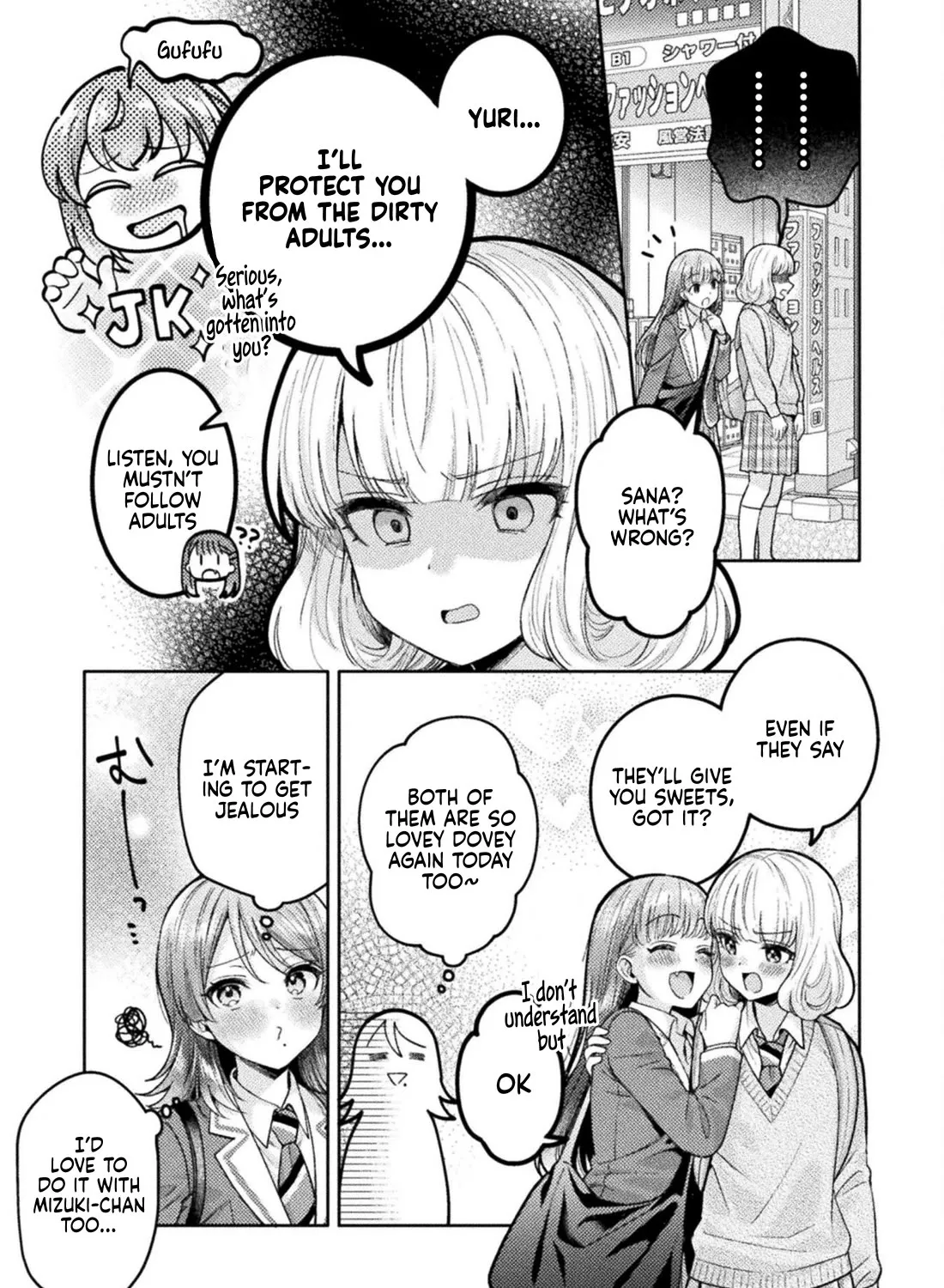 Housewife X Jk Chapter 27 Page 13