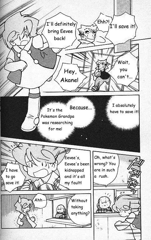 How I Became A Pokémon Card Chapter 4 Page 14