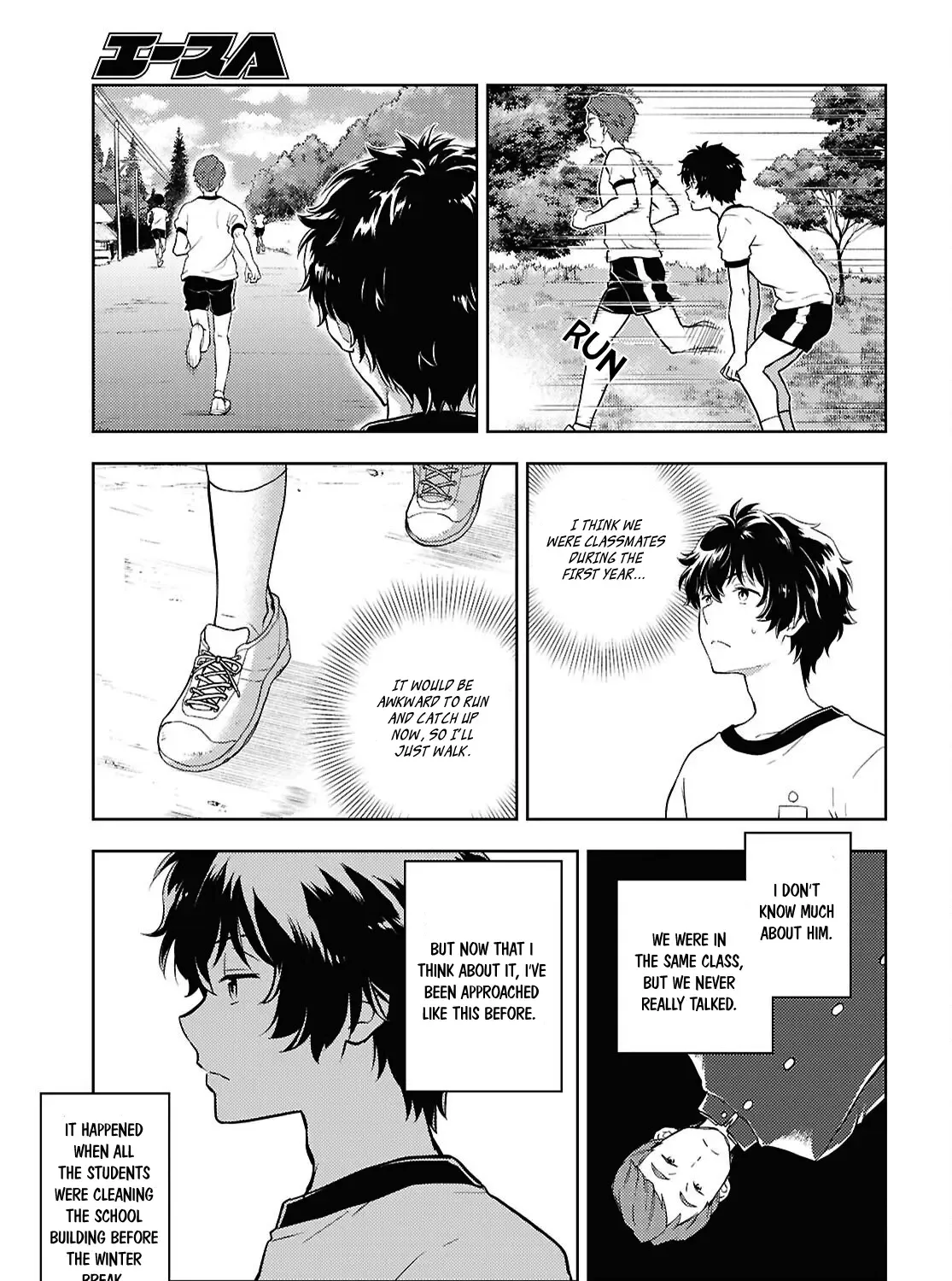 Hyouka Chapter 131 Page 5