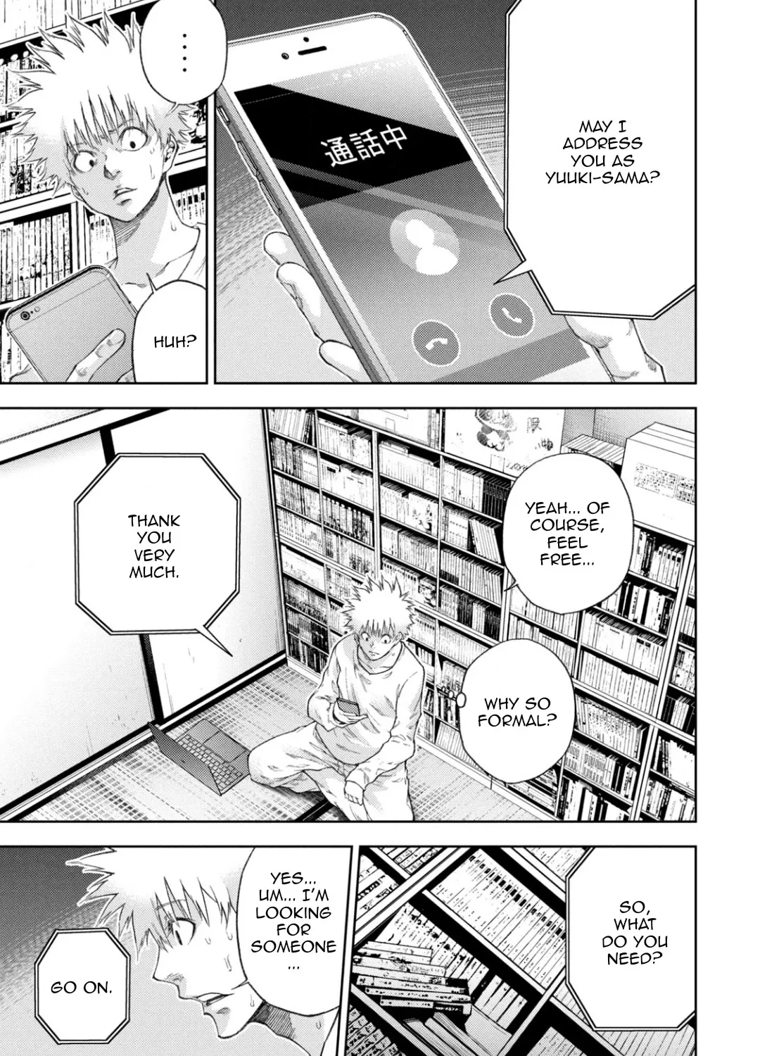 I love you, Kyouko-san. Chapter 11.5 Page 4