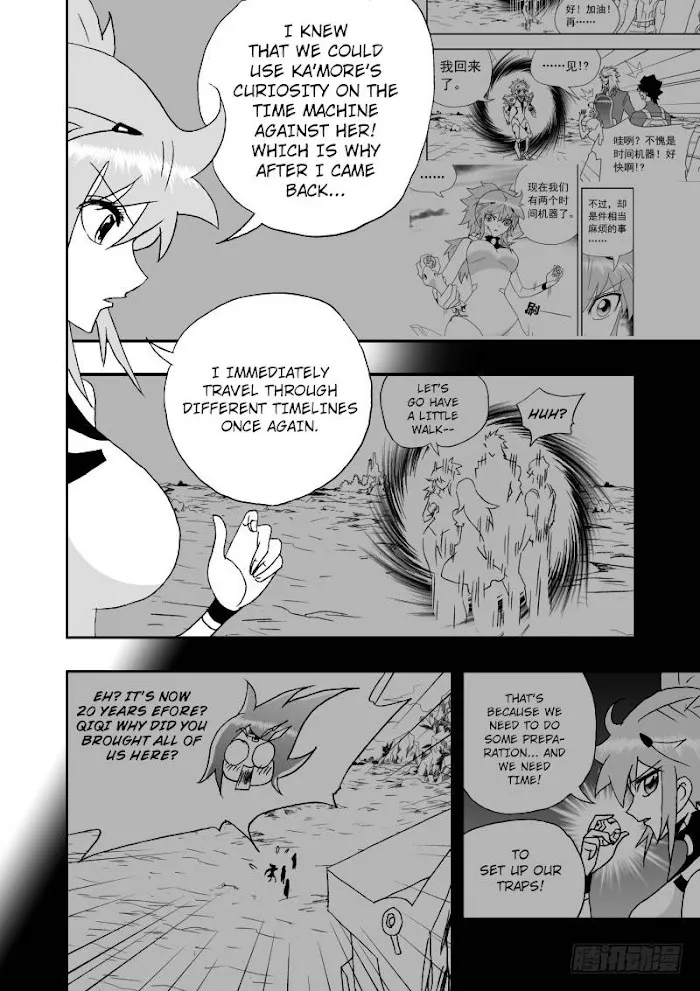 I The Female Robot Chapter 258 Page 3