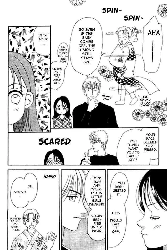 Ichigo To Chocolate Chapter 1 Page 32