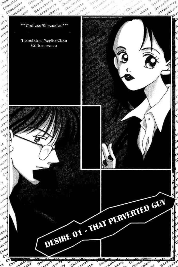 Ichigo To Chocolate Chapter 1 Page 5