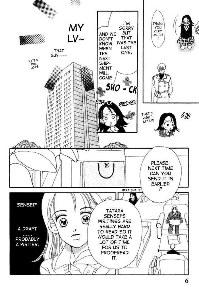 Ichigo To Chocolate Chapter 1 Page 8