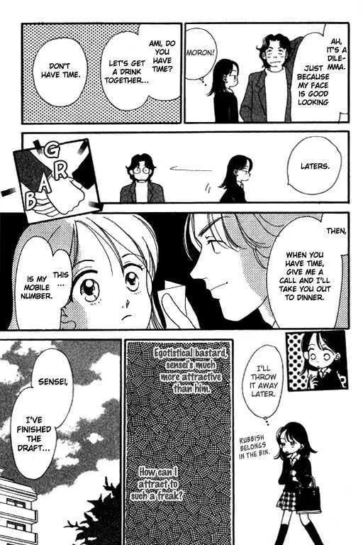 Ichigo To Chocolate Chapter 2 Page 16