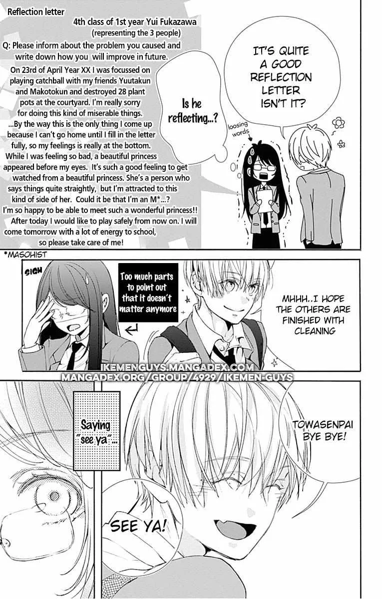 Ikenai Koto, Shiyo? Chapter 1 Page 14