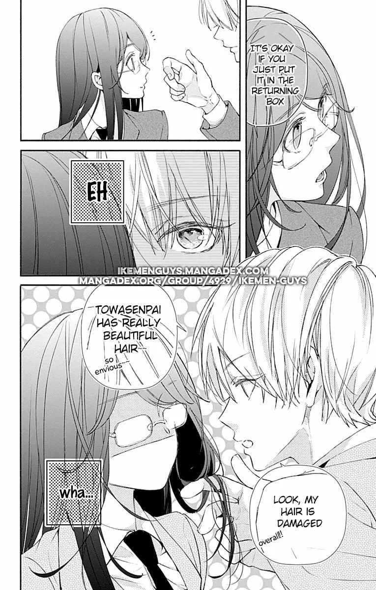 Ikenai Koto, Shiyo? Chapter 1 Page 27