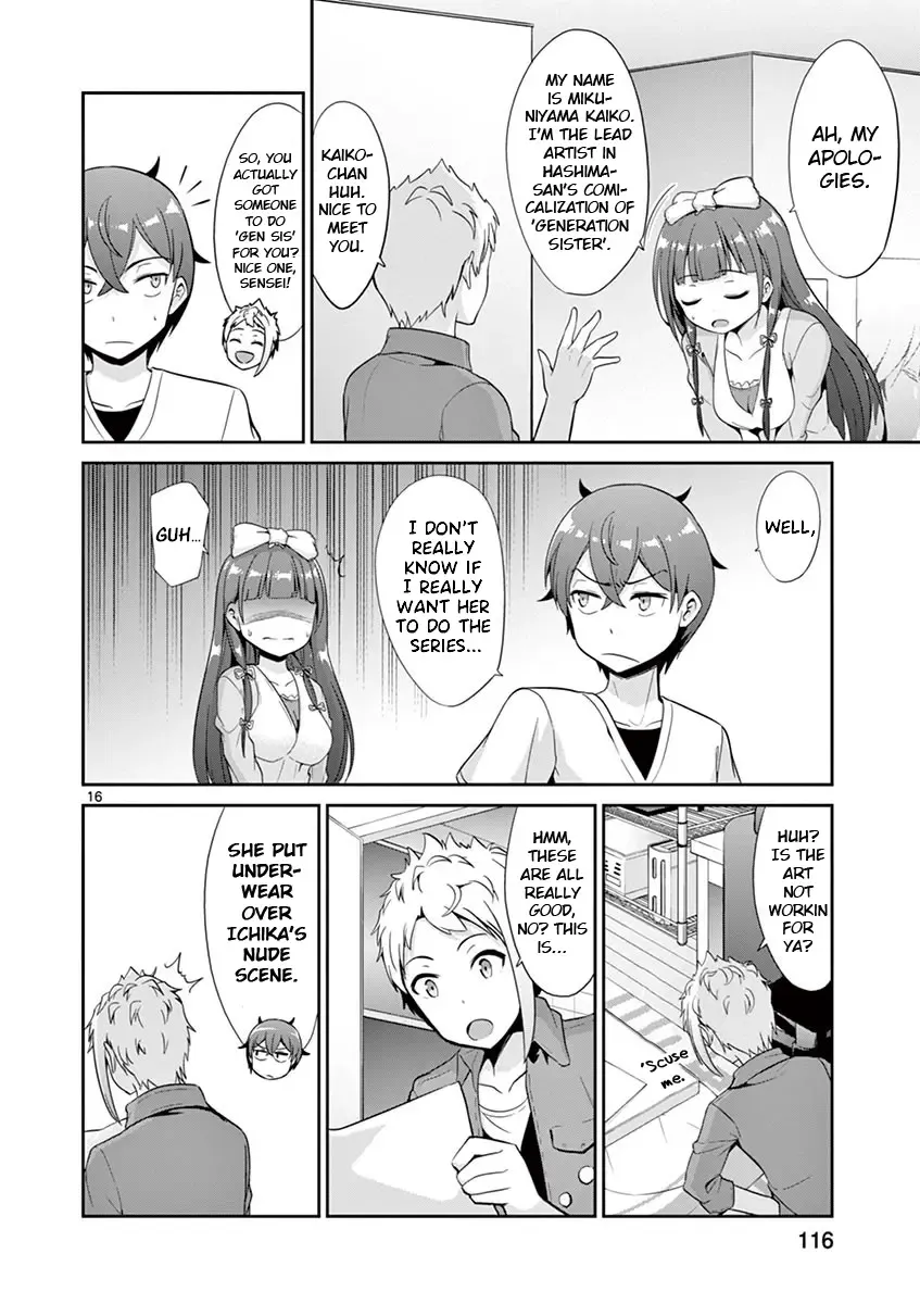 Imouto Sae Ireba Ii. @ Comic Chapter 35 Page 17