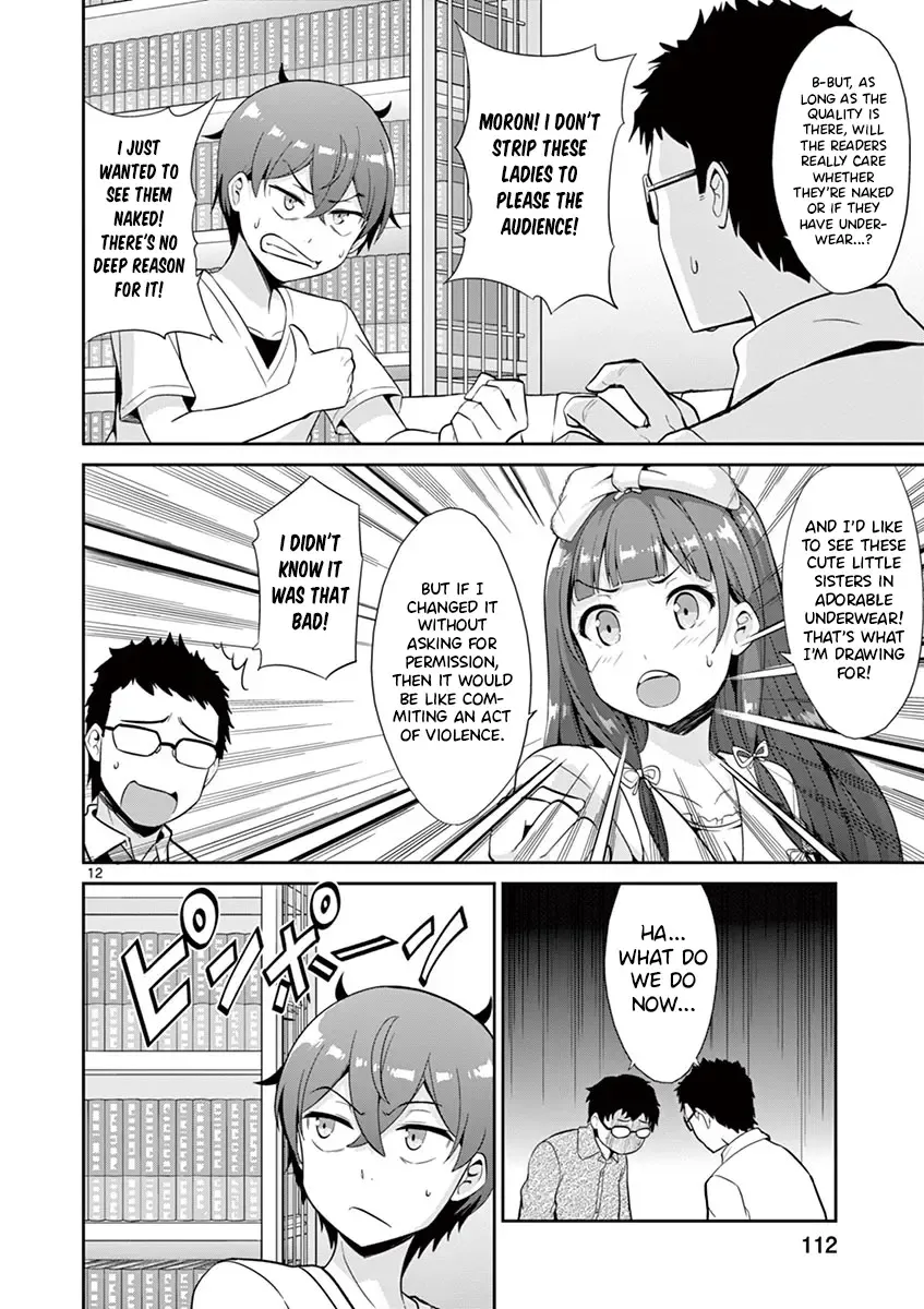 Imouto Sae Ireba Ii. @ Comic Chapter 35 Page 13