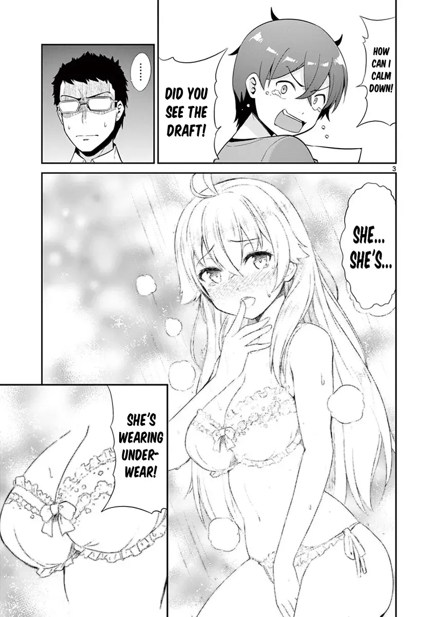 Imouto Sae Ireba Ii. @ Comic Chapter 35 Page 4