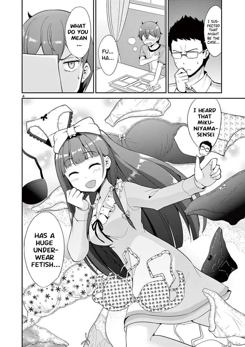 Imouto Sae Ireba Ii. @ Comic Chapter 35 Page 5