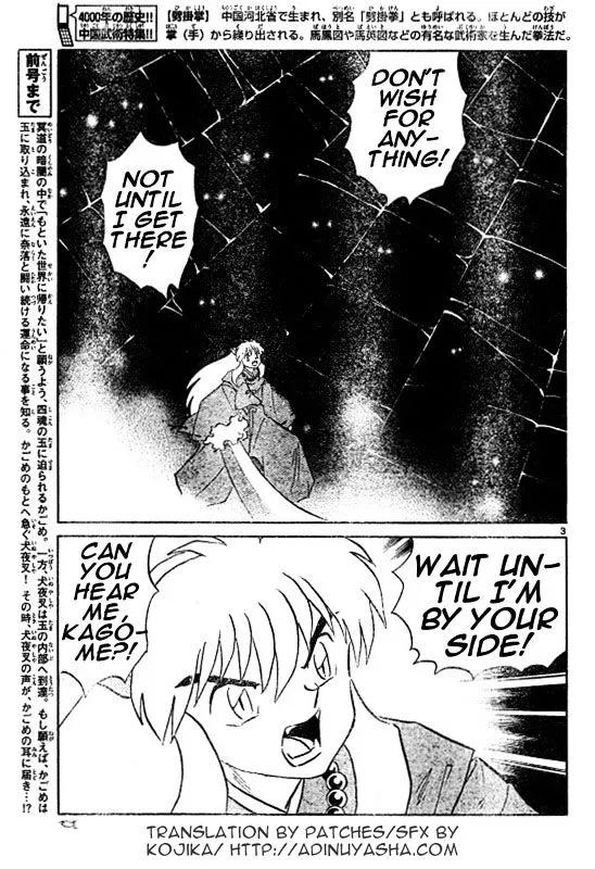 Inuyasha Chapter 557 Page 3