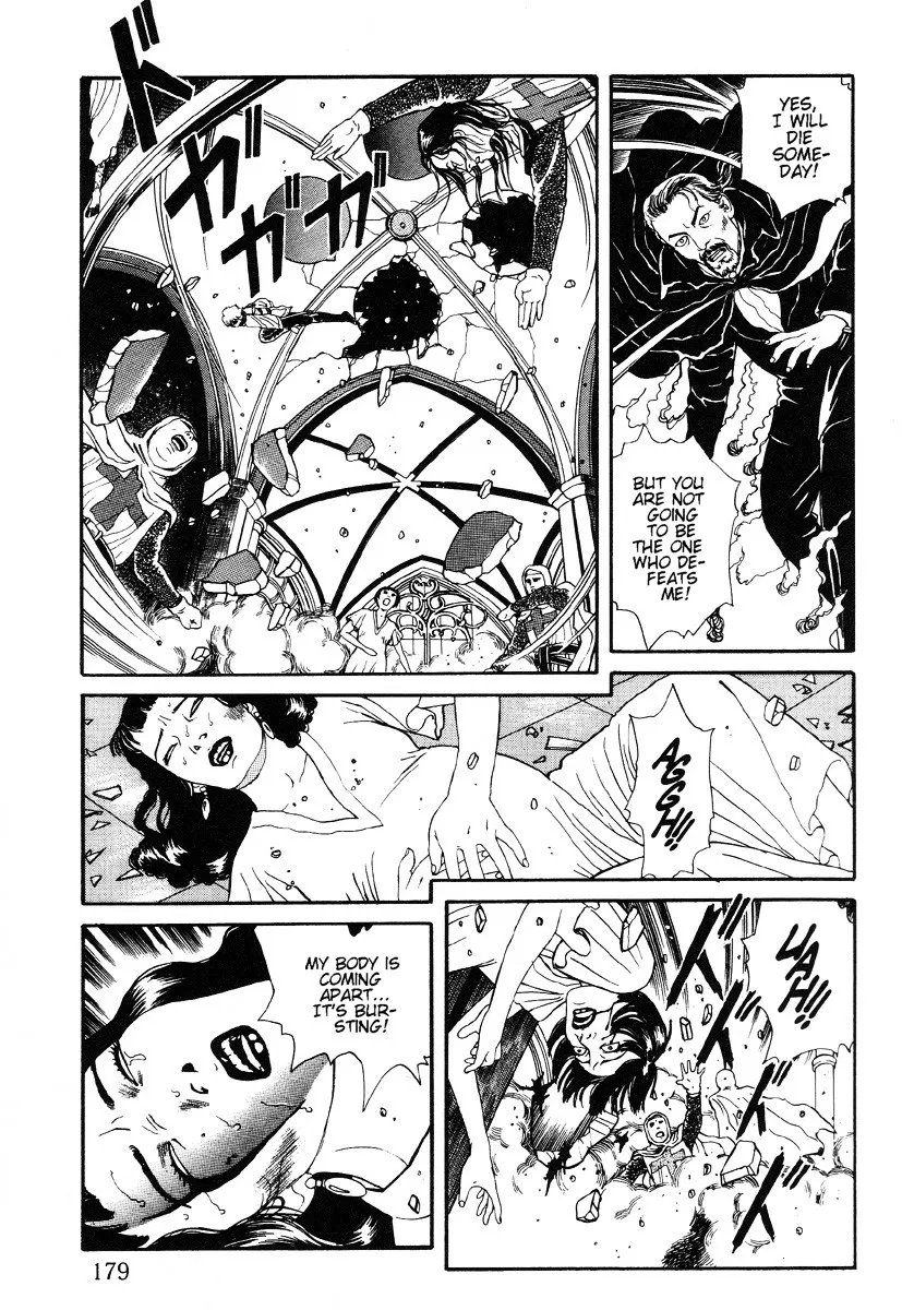 Inugami Hakase Chapter 6.1 Page 23