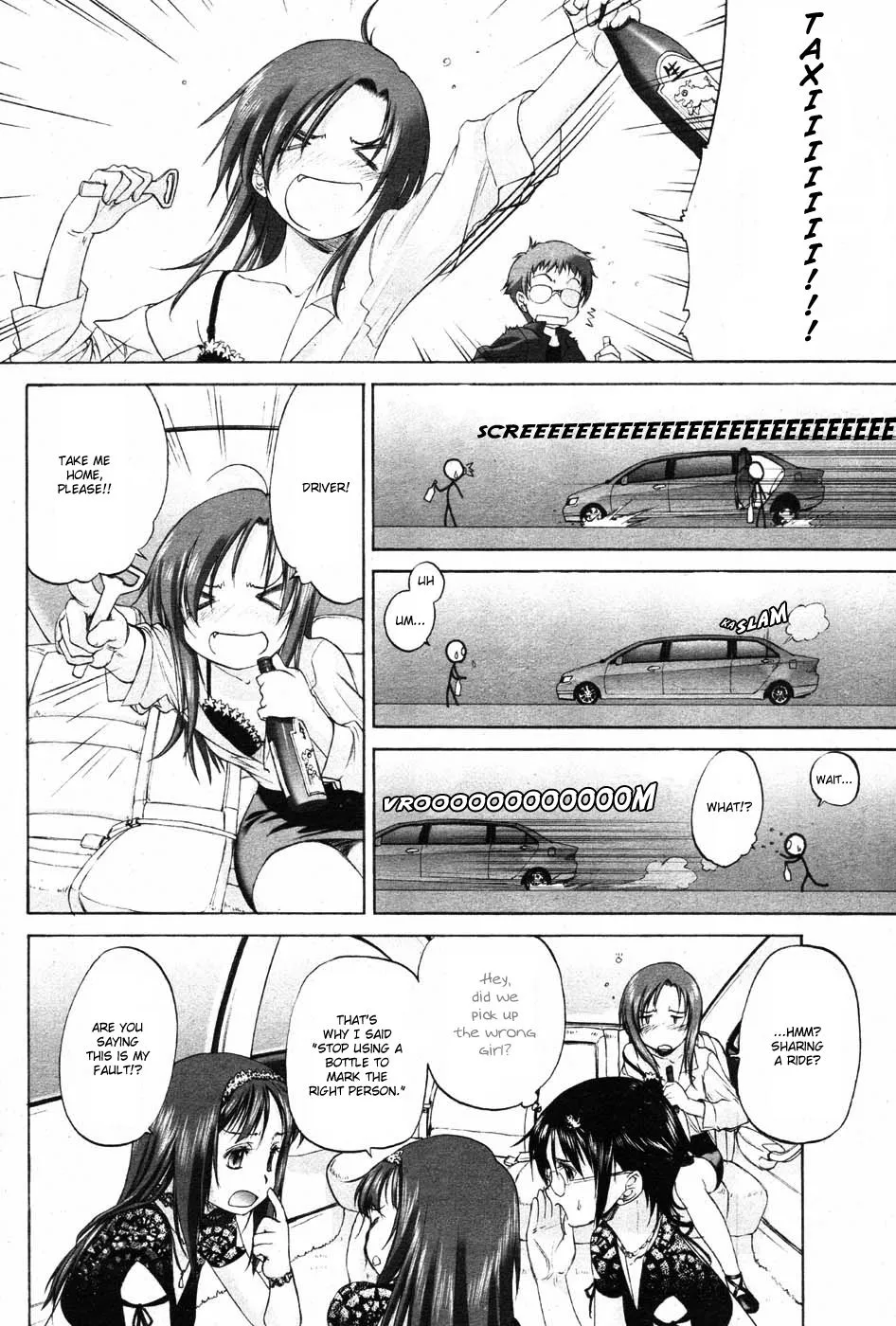 Isuzu No Counter Chapter 1 Page 2