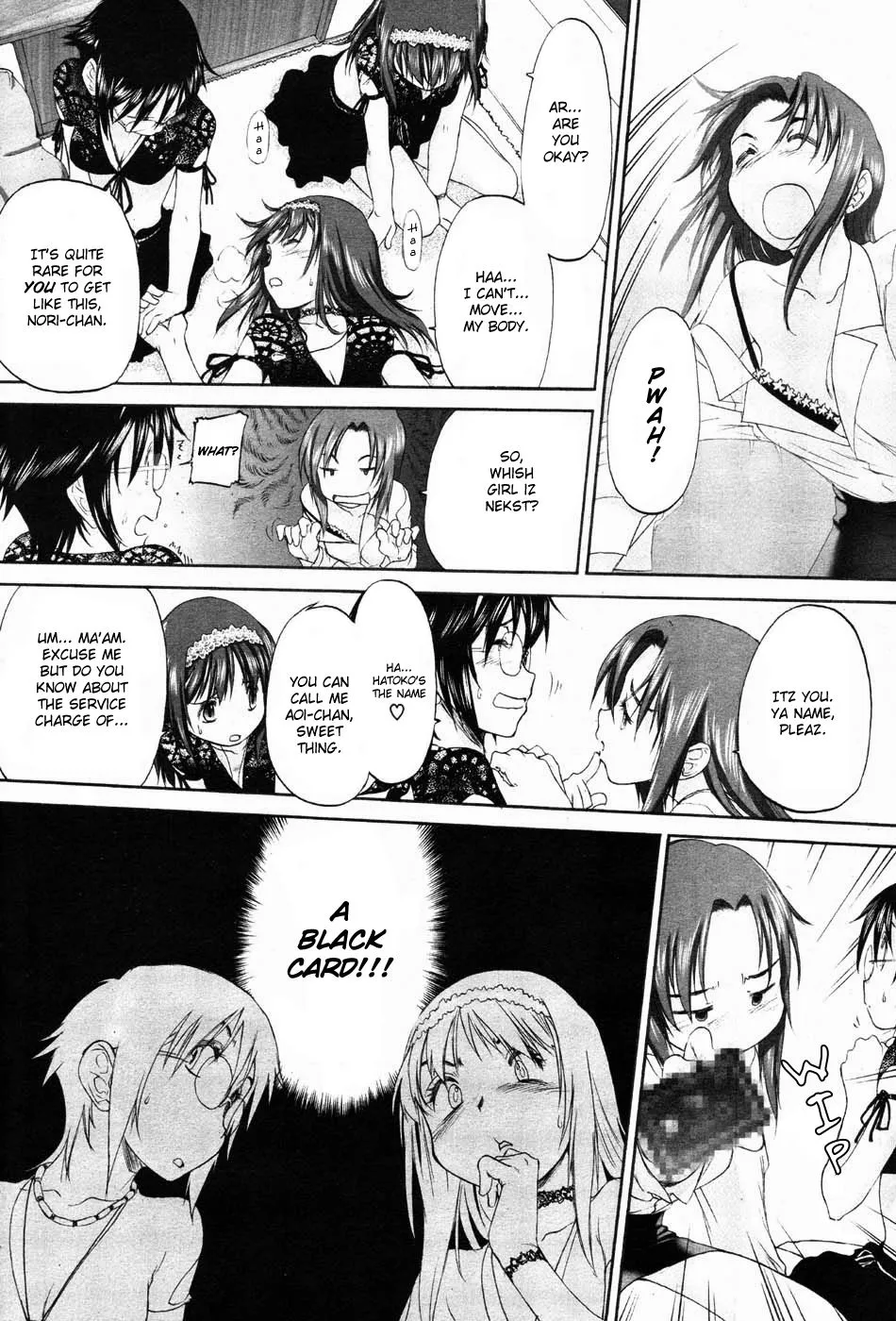 Isuzu No Counter Chapter 1 Page 4