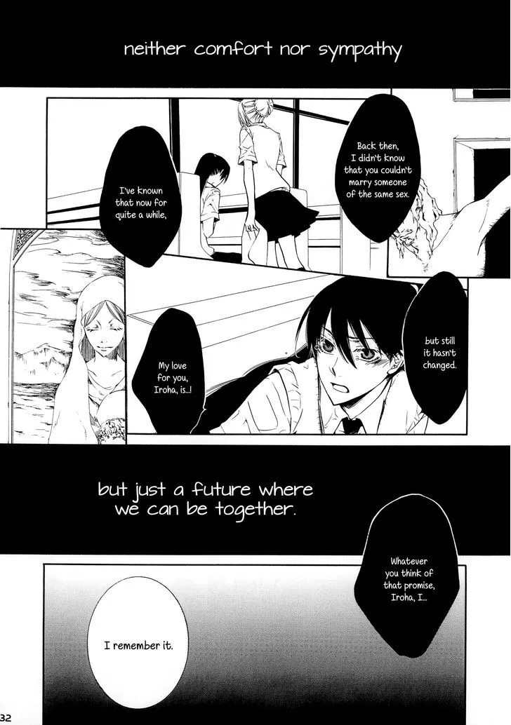 Iroha – Sweet Chapter 1 Page 32