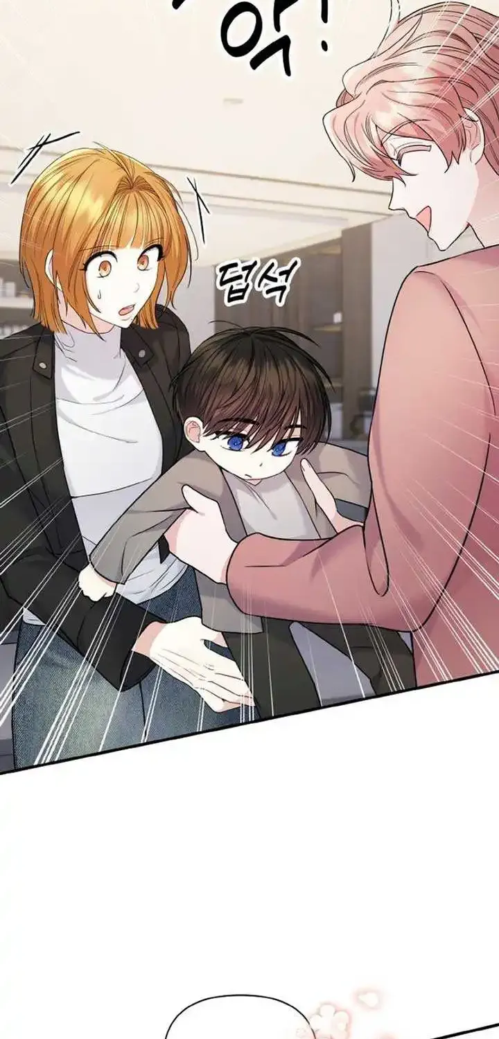 Irreplaceable Kiss Scene Chapter 17 Page 5