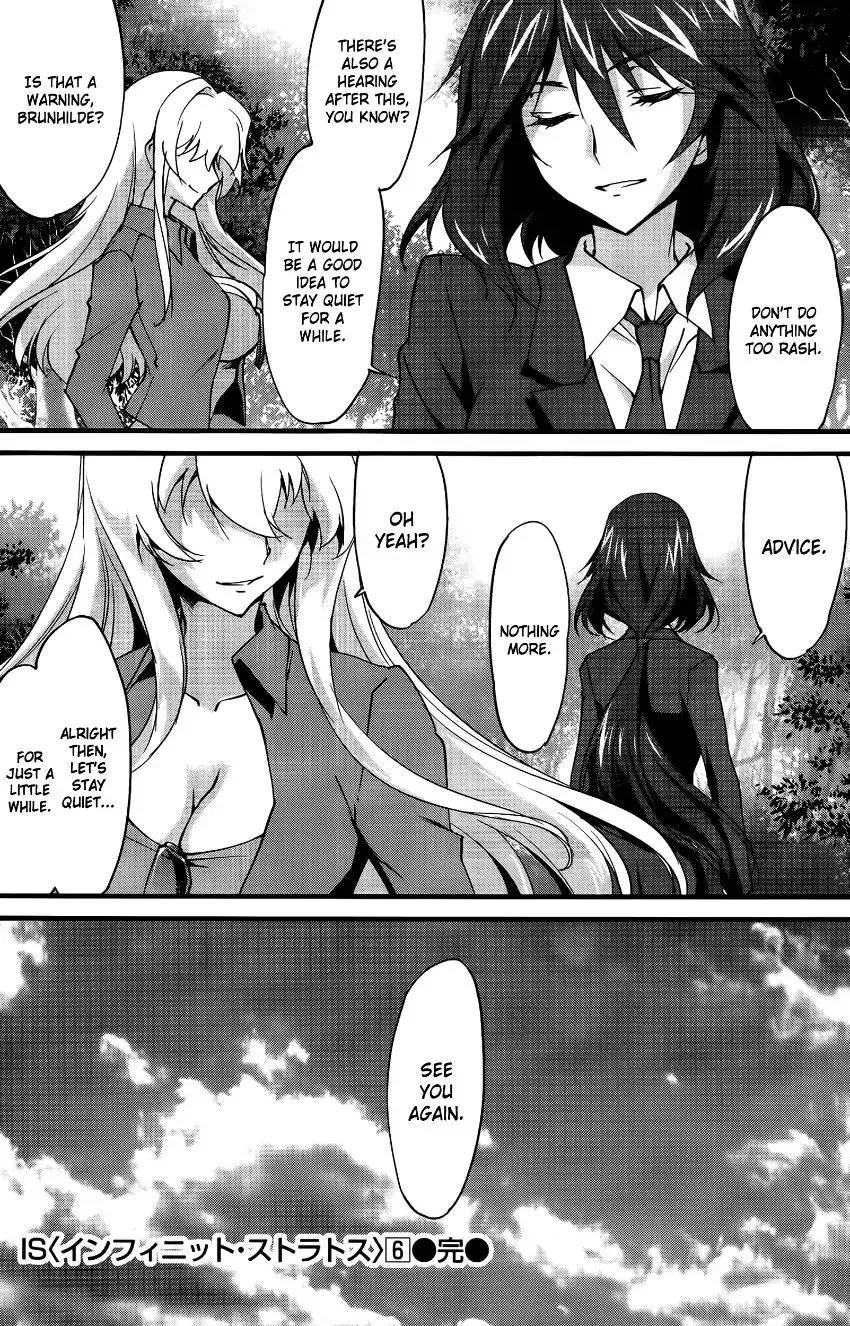 Is (Yuuki Homura) Chapter 30 Page 33