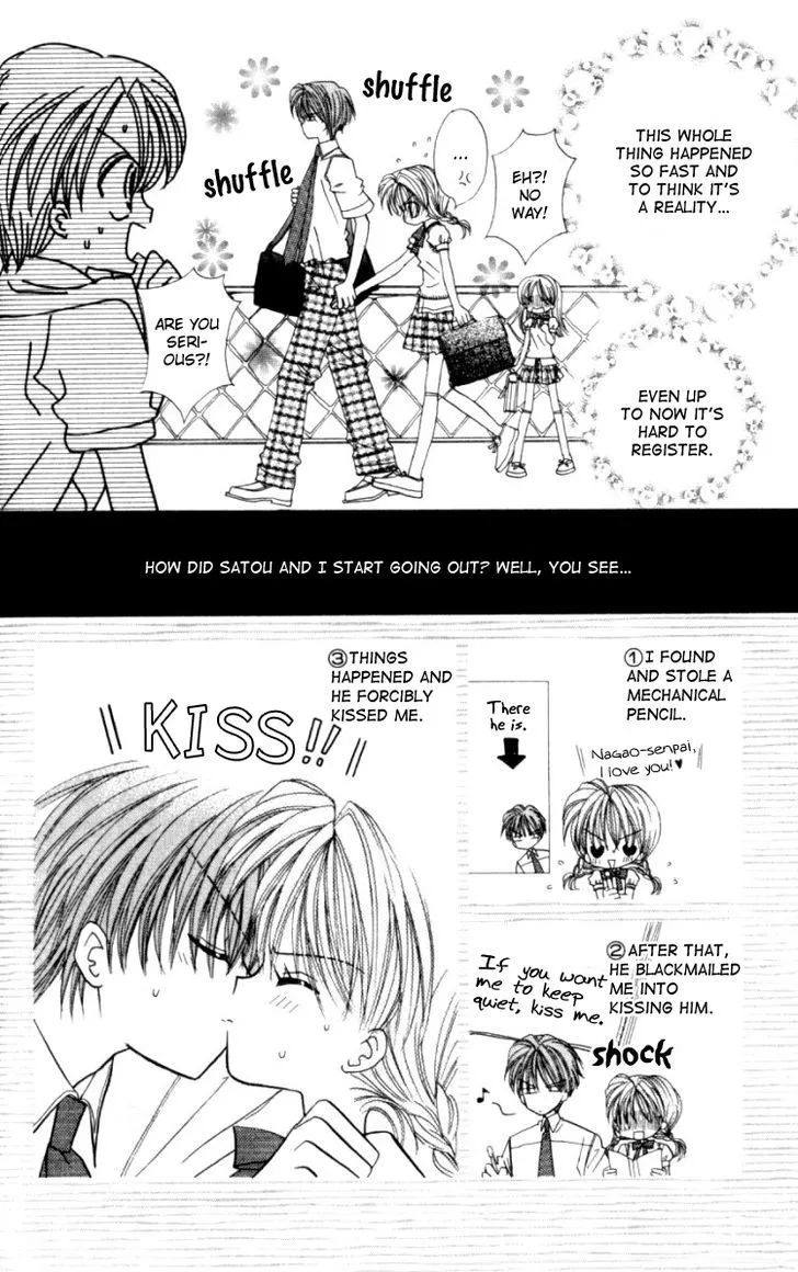 It Started With a Kiss(Baihua Wuse) Chapter 2 Page 7