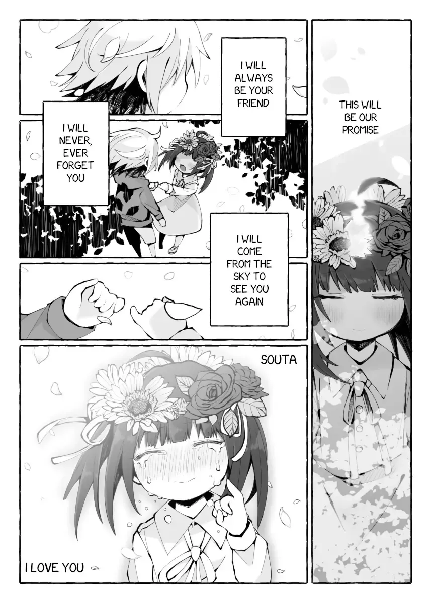 Ivu ♂ meito Chapter 1 Page 2